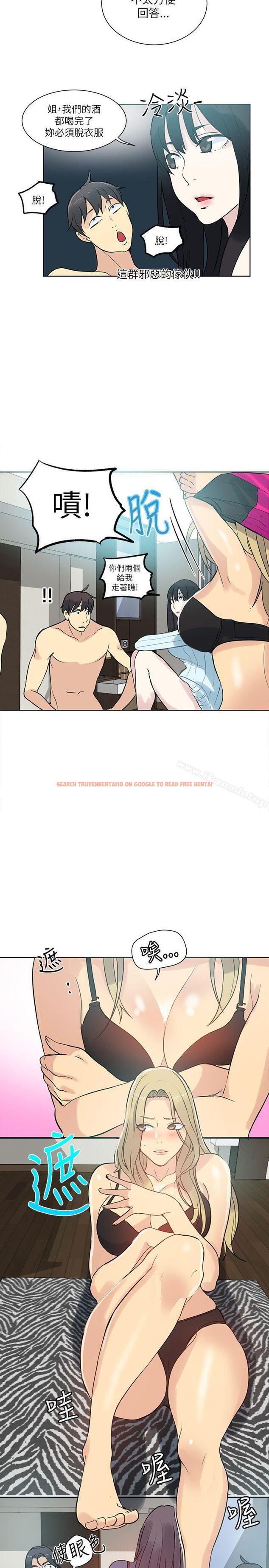 查看漫画女神網咖 - 第51話 - www.tymanga.com中的228246图片