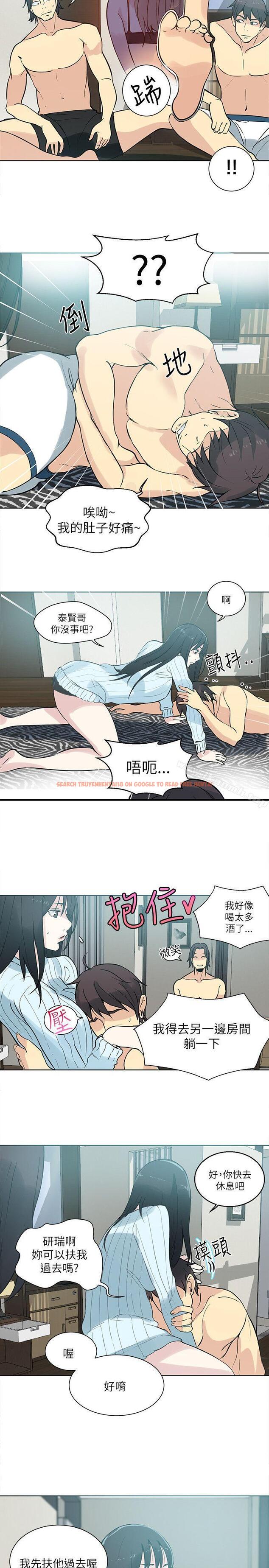 查看漫画女神網咖 - 第51話 - www.tymanga.com中的228268图片