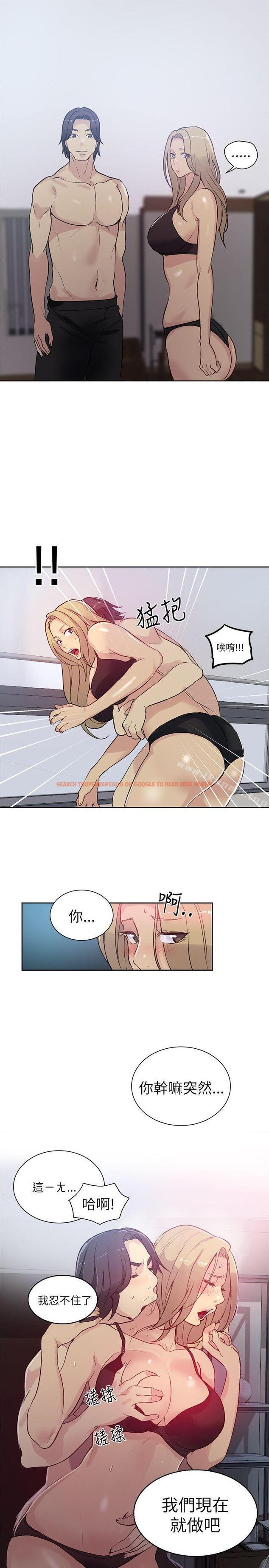 查看漫画女神網咖 - 第51話 - www.tymanga.com中的228311图片