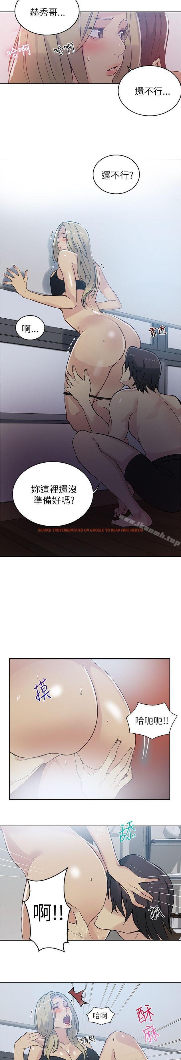 查看漫画女神網咖 - 第51話 - www.tymanga.com中的228332图片