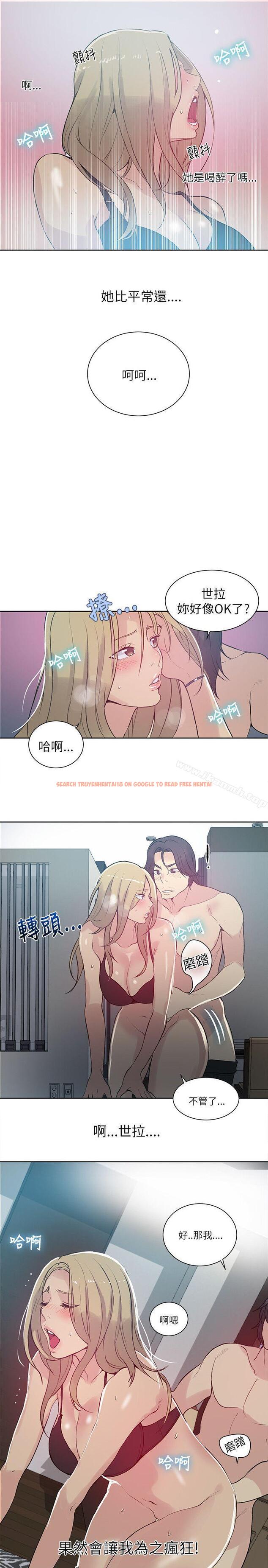 查看漫画女神網咖 - 第51話 - www.tymanga.com中的233499图片