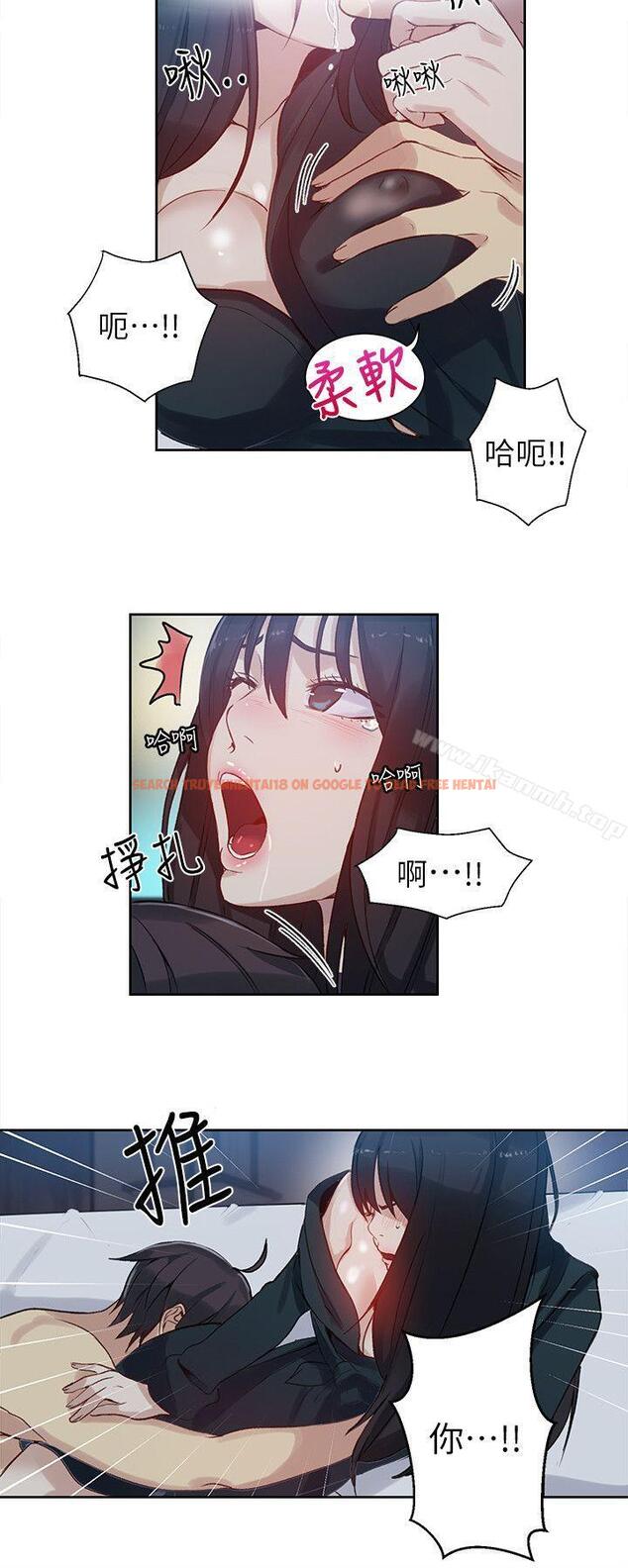 查看漫画女神網咖 - 第52話 - www.tymanga.com中的228573图片