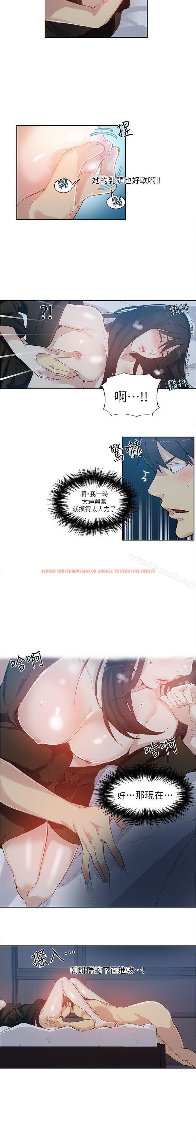查看漫画女神網咖 - 第52話 - www.tymanga.com中的228704图片