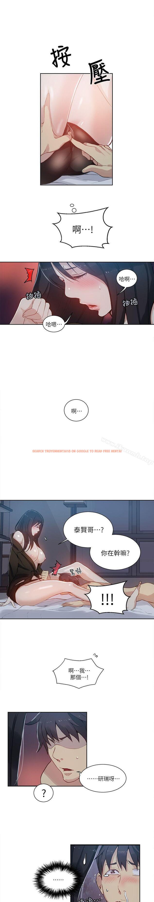 查看漫画女神網咖 - 第52話 - www.tymanga.com中的228714图片