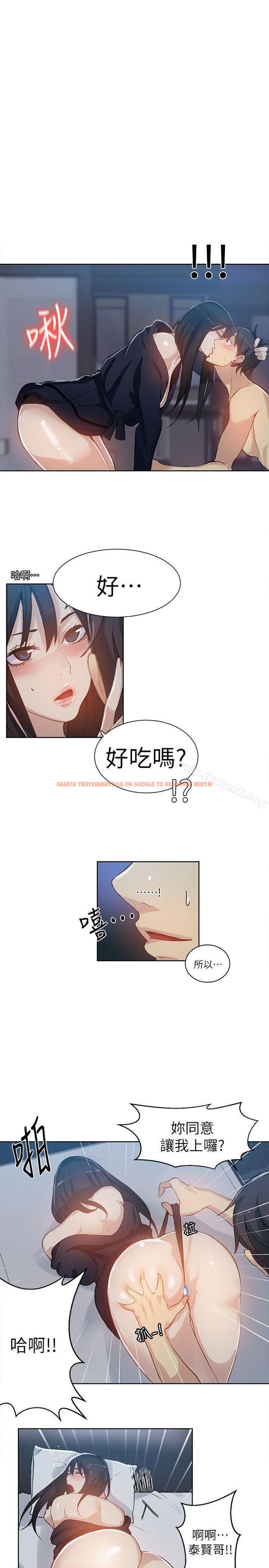 查看漫画女神網咖 - 第52話 - www.tymanga.com中的228725图片