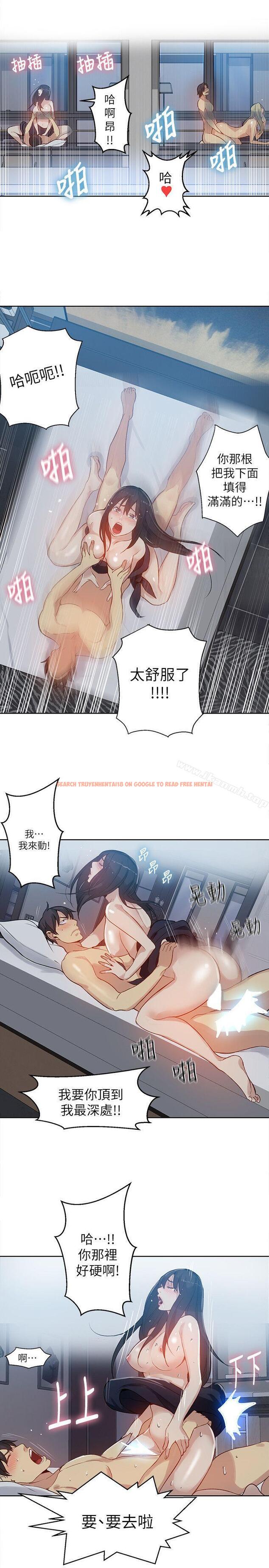 查看漫画女神網咖 - 第52話 - www.tymanga.com中的228749图片