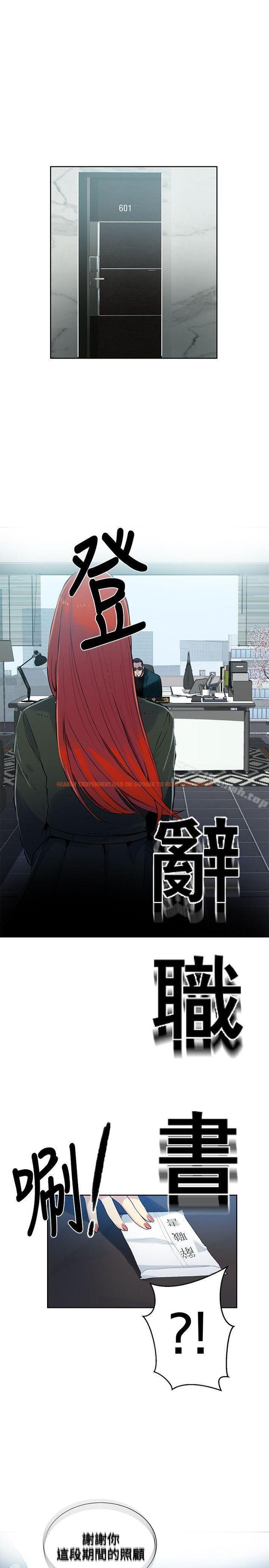 查看漫画女神網咖 - 第52話 - www.tymanga.com中的228825图片