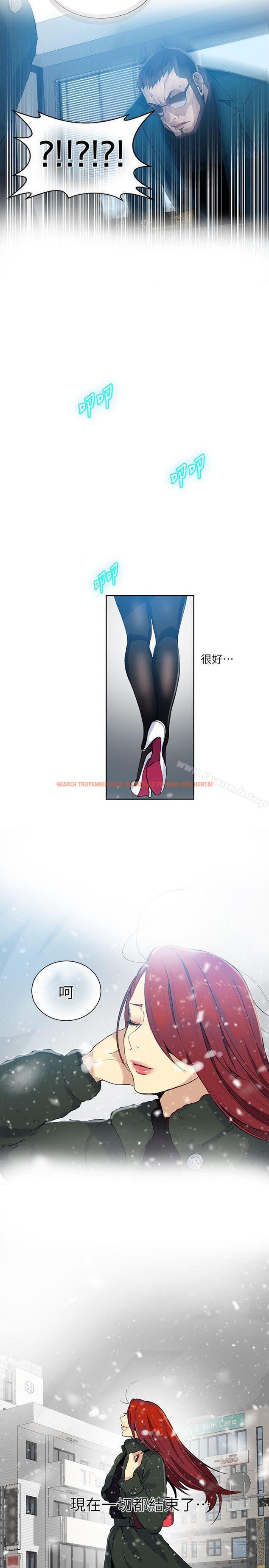 查看漫画女神網咖 - 第52話 - www.tymanga.com中的228831图片