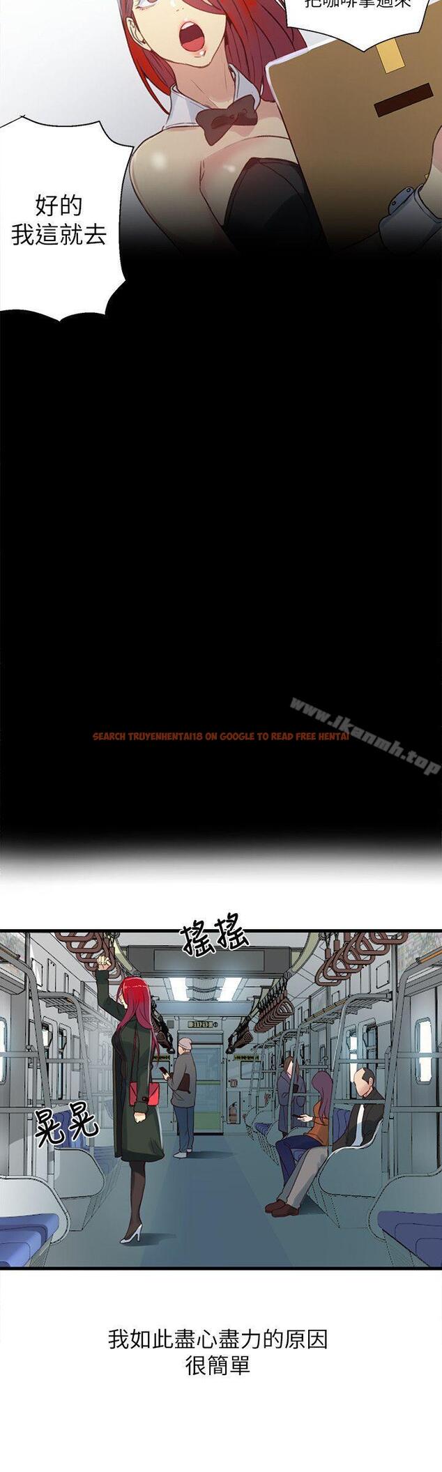 查看漫画女神網咖 - 第53話 - www.tymanga.com中的228926图片