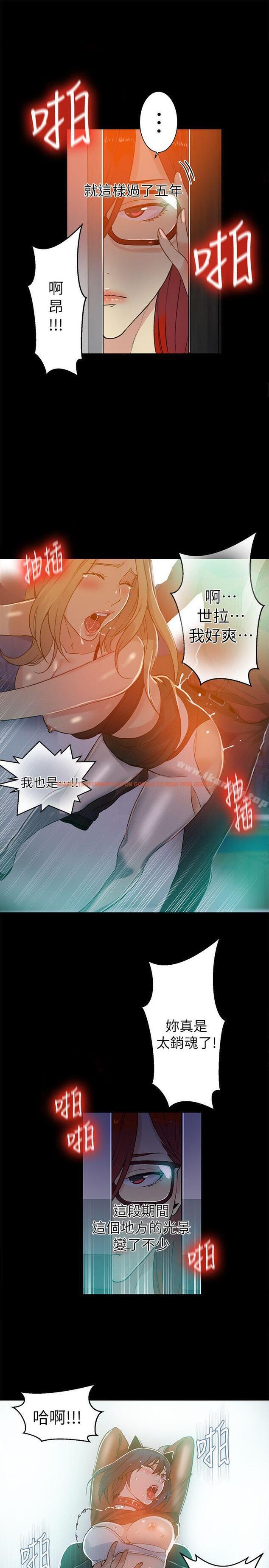 查看漫画女神網咖 - 第53話 - www.tymanga.com中的228994图片