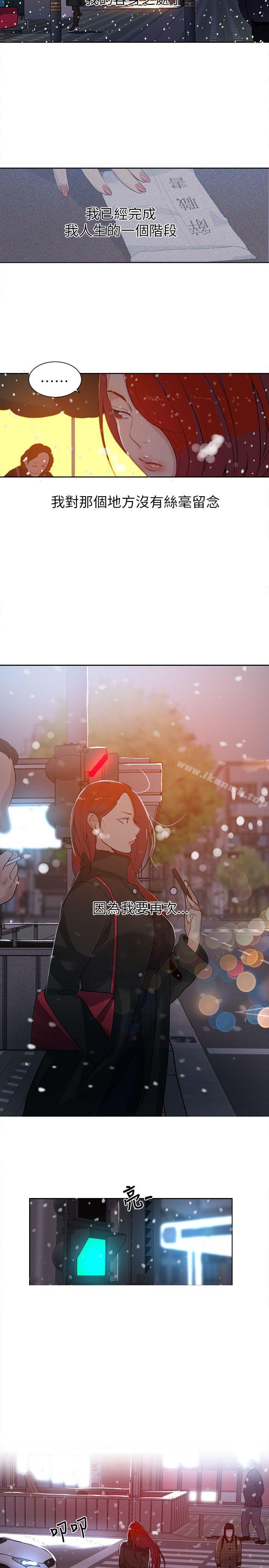 查看漫画女神網咖 - 第53話 - www.tymanga.com中的229020图片