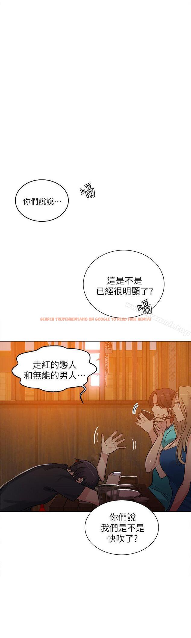 查看漫画女神網咖 - 第53話 - www.tymanga.com中的229174图片