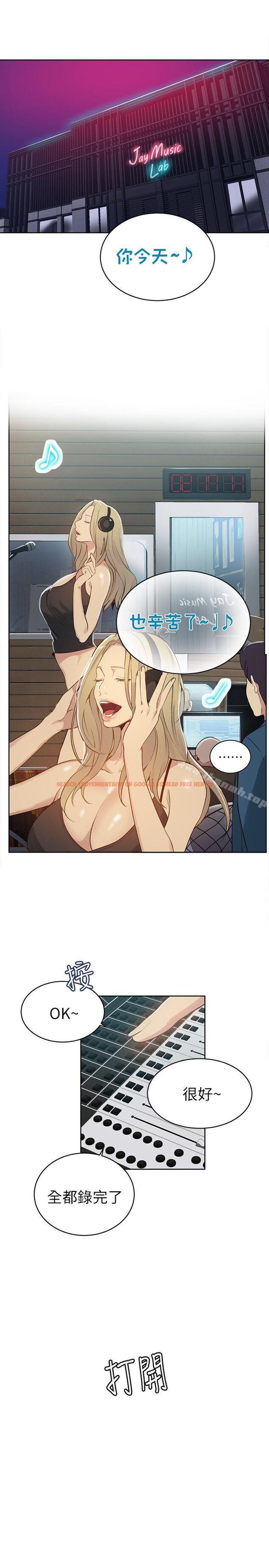 查看漫画女神網咖 - 第55話 - www.tymanga.com中的233914图片