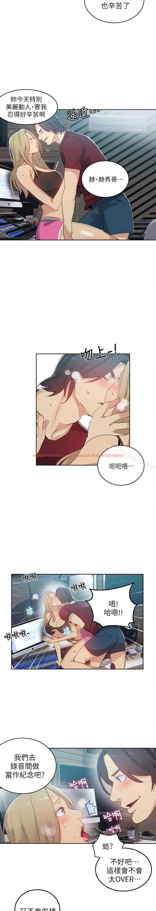 查看漫画女神網咖 - 第55話 - www.tymanga.com中的233963图片