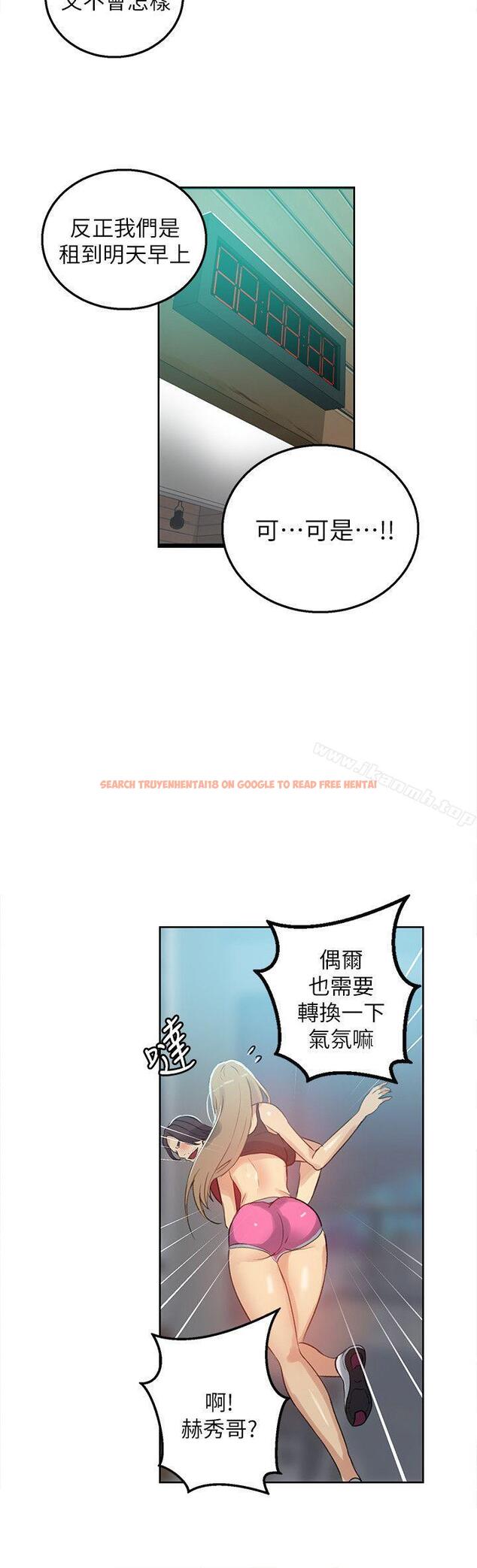 查看漫画女神網咖 - 第55話 - www.tymanga.com中的233971图片