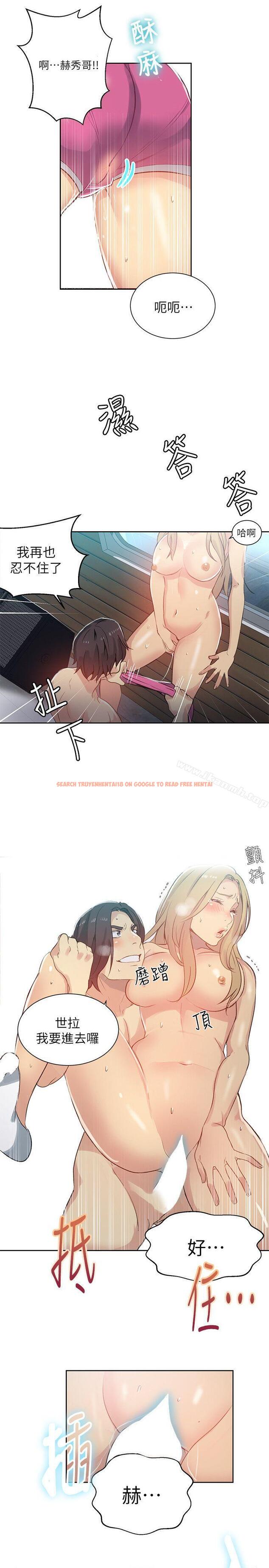 查看漫画女神網咖 - 第55話 - www.tymanga.com中的234051图片