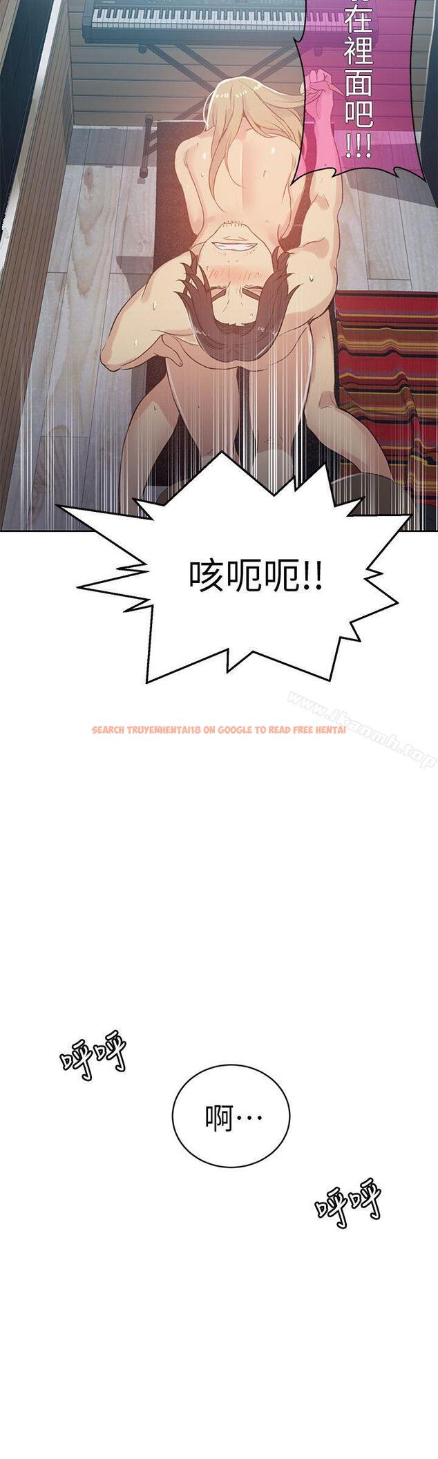 查看漫画女神網咖 - 第55話 - www.tymanga.com中的234126图片
