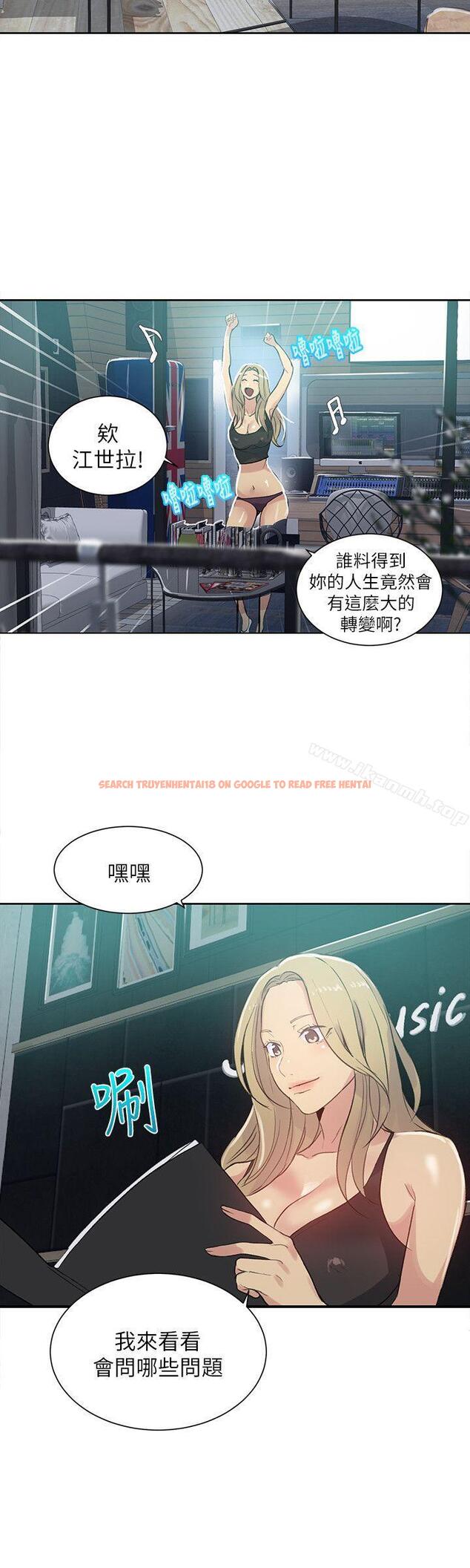 查看漫画女神網咖 - 第55話 - www.tymanga.com中的234159图片