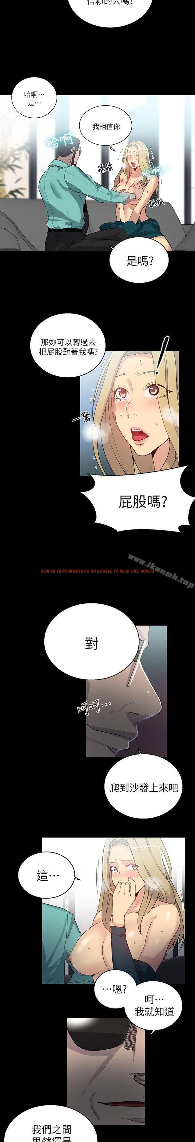 查看漫画女神網咖 - 第56話 - www.tymanga.com中的234526图片