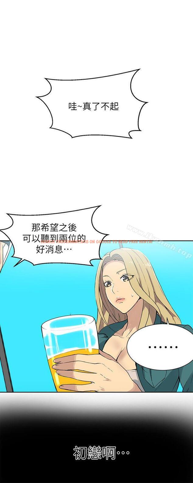 查看漫画女神網咖 - 第56話 - www.tymanga.com中的234599图片