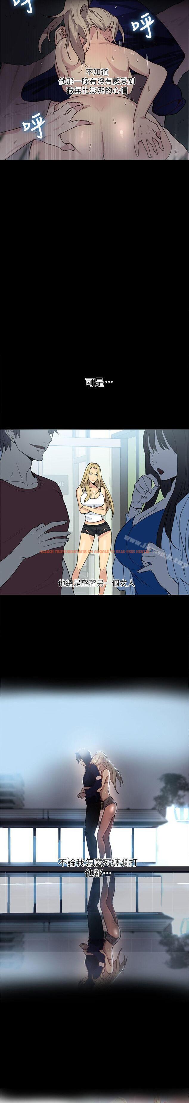 查看漫画女神網咖 - 第56話 - www.tymanga.com中的234664图片