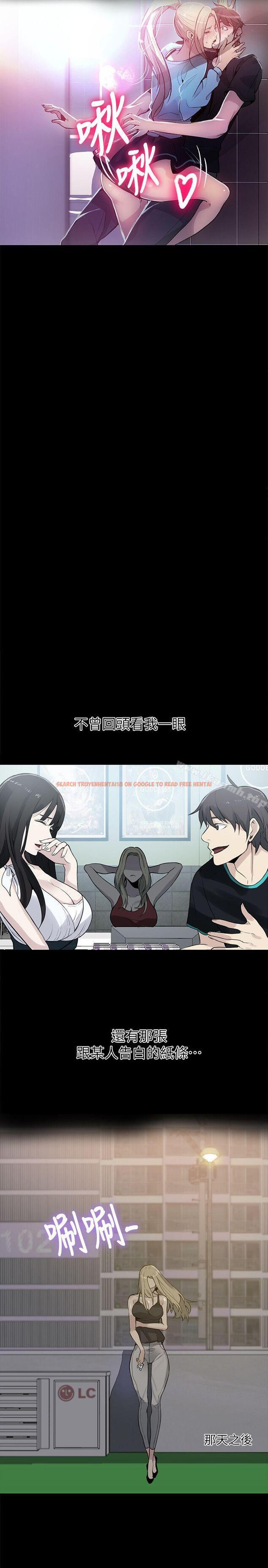 查看漫画女神網咖 - 第56話 - www.tymanga.com中的234669图片