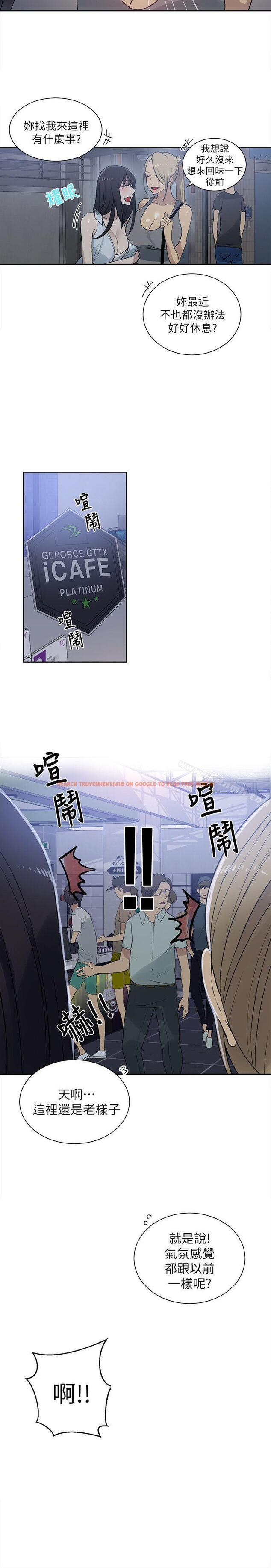 查看漫画女神網咖 - 第57話 - www.tymanga.com中的234744图片