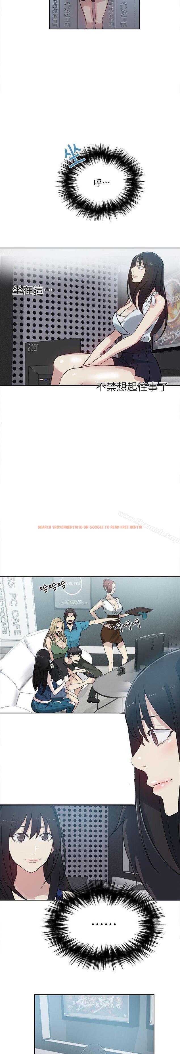 查看漫画女神網咖 - 第57話 - www.tymanga.com中的234792图片