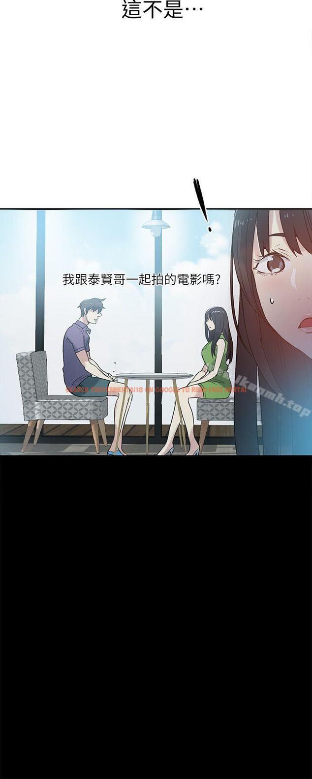 查看漫画女神網咖 - 第57話 - www.tymanga.com中的234829图片