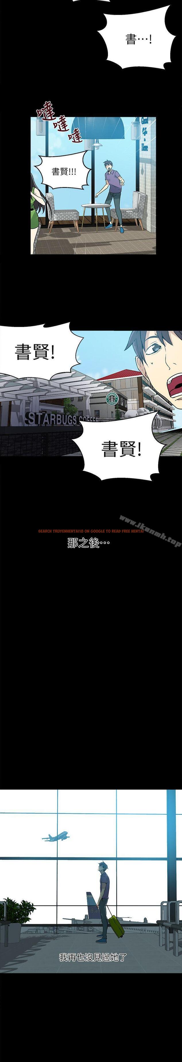 查看漫画女神網咖 - 第57話 - www.tymanga.com中的234874图片