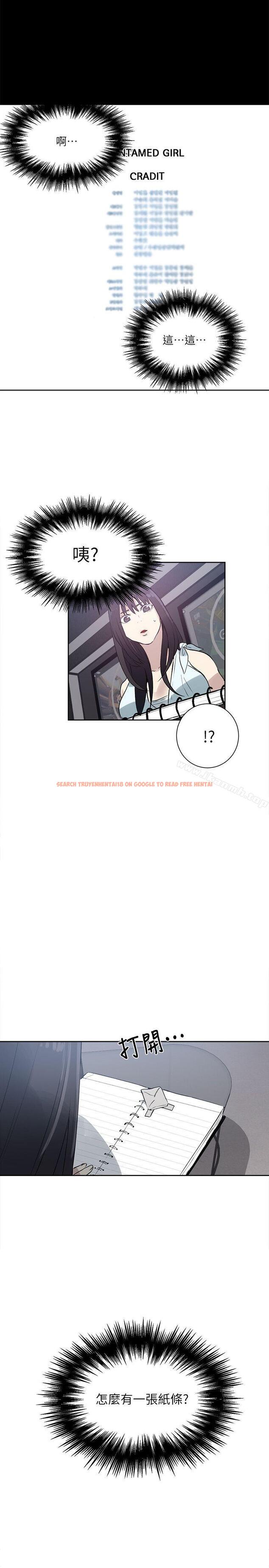 查看漫画女神網咖 - 第57話 - www.tymanga.com中的234878图片