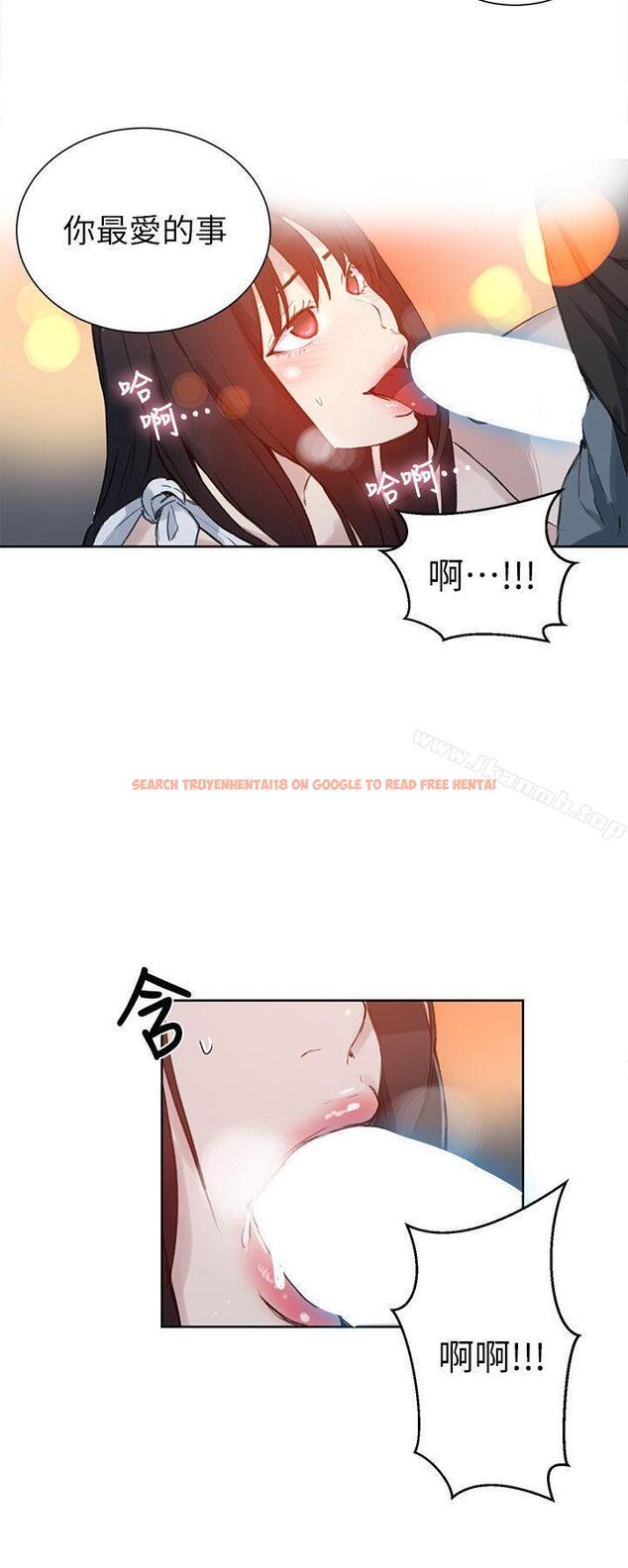 查看漫画女神網咖 - 第57話 - www.tymanga.com中的234990图片