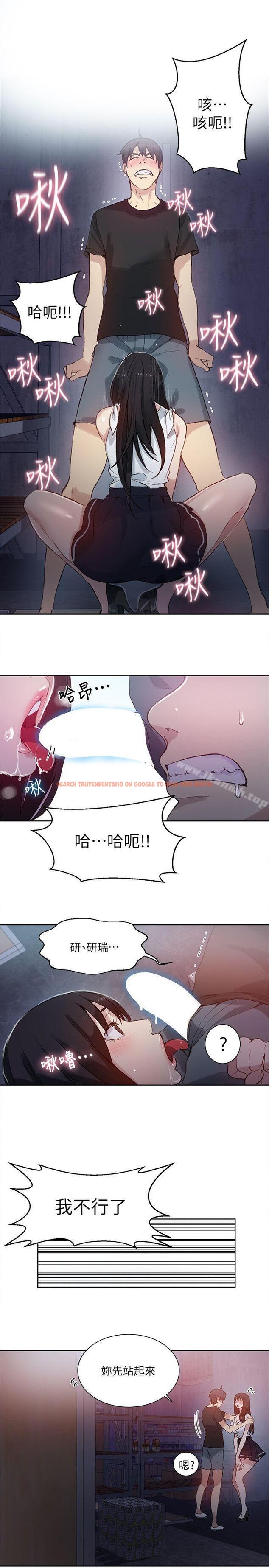 查看漫画女神網咖 - 第57話 - www.tymanga.com中的234999图片