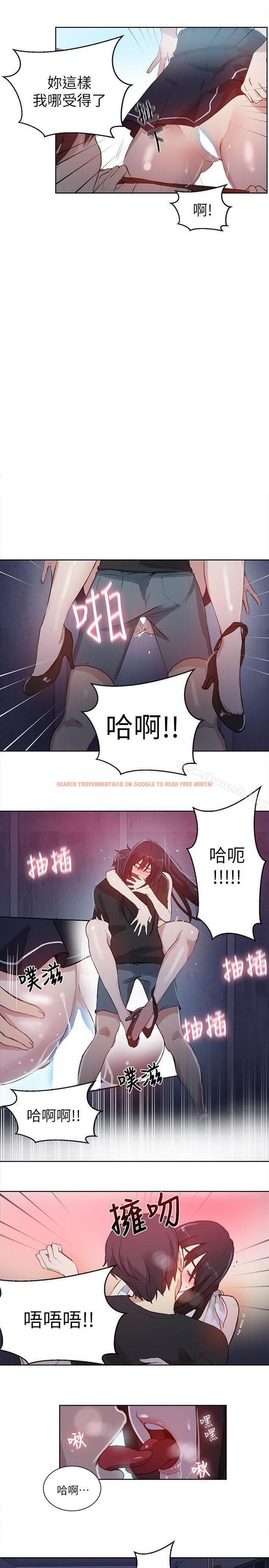 查看漫画女神網咖 - 第57話 - www.tymanga.com中的235003图片