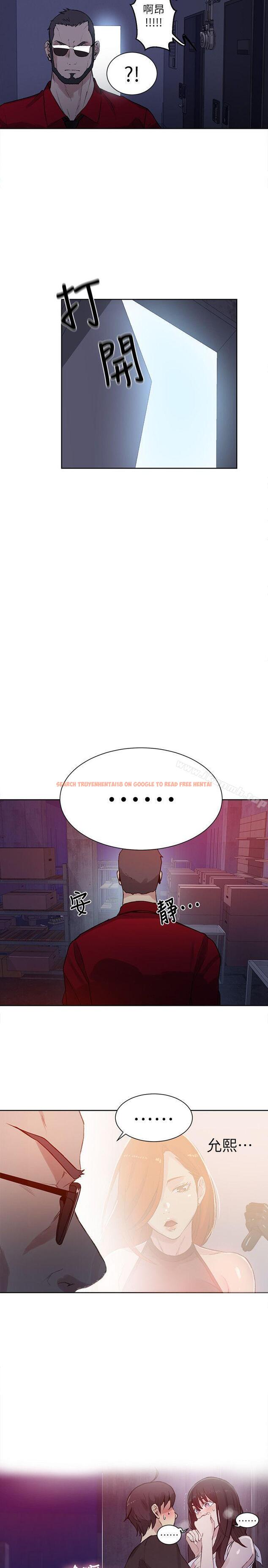 查看漫画女神網咖 - 第57話 - www.tymanga.com中的235012图片
