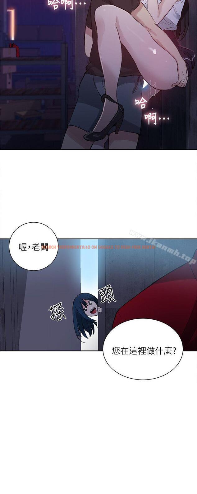 查看漫画女神網咖 - 第57話 - www.tymanga.com中的235033图片