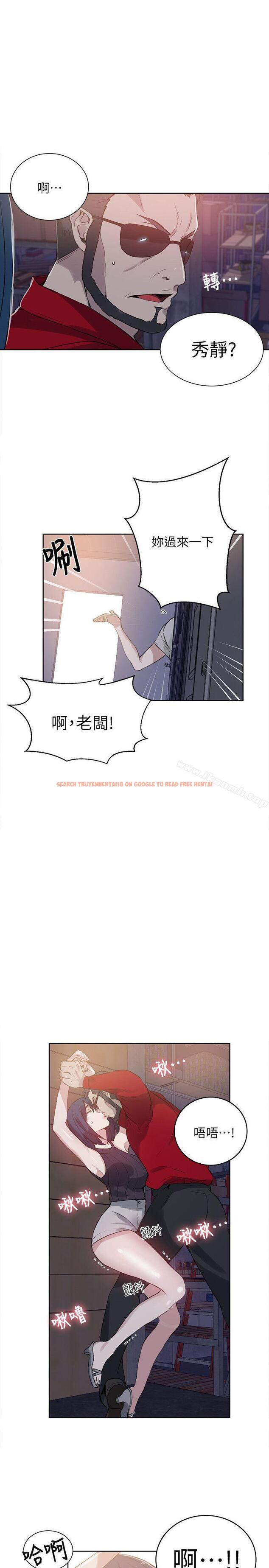 查看漫画女神網咖 - 第57話 - www.tymanga.com中的235038图片