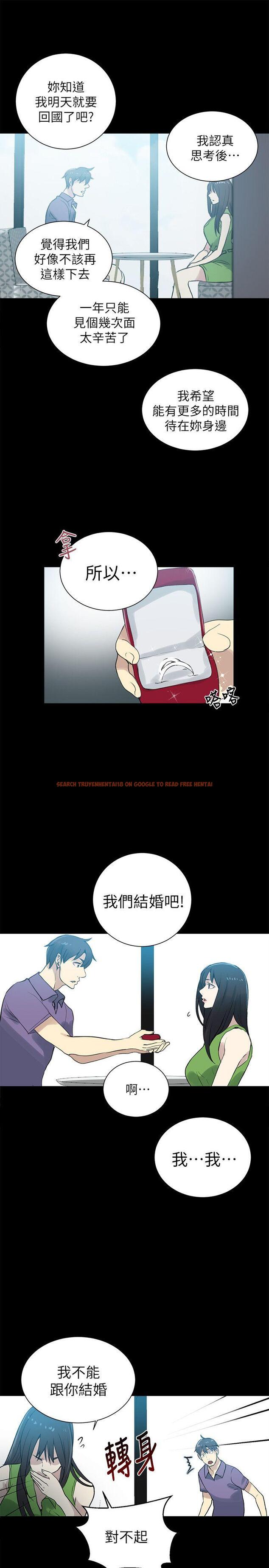 查看漫画女神網咖 - 第57話 - www.tymanga.com中的413855图片