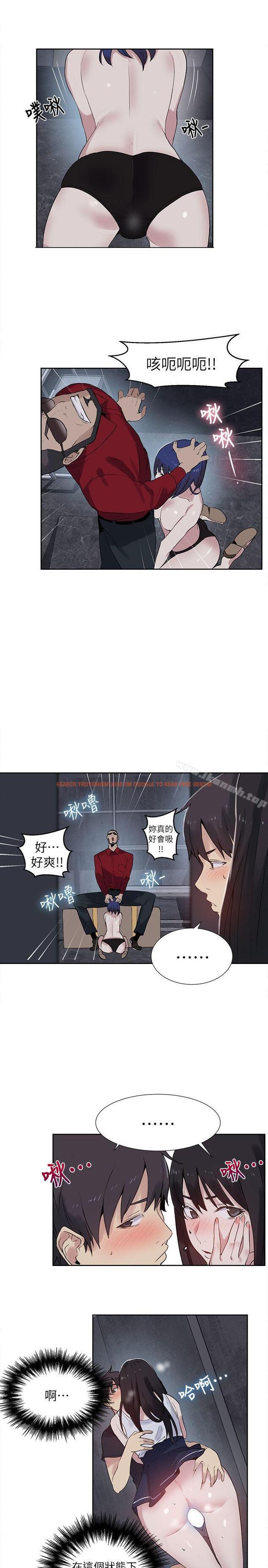 查看漫画女神網咖 - 第58話 - www.tymanga.com中的235219图片