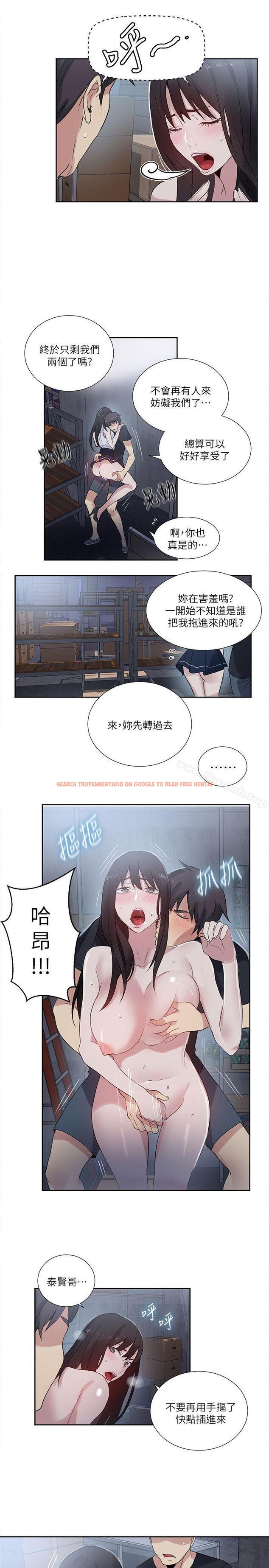 查看漫画女神網咖 - 第58話 - www.tymanga.com中的235285图片