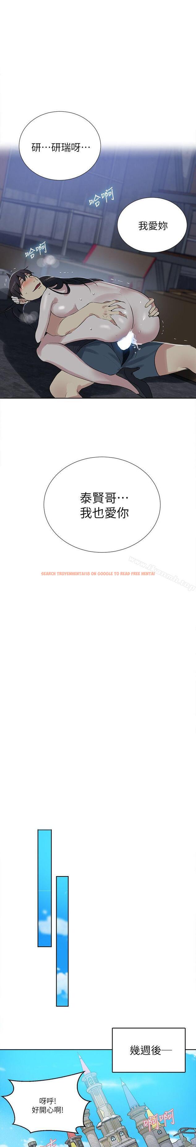 查看漫画女神網咖 - 第58話 - www.tymanga.com中的235333图片