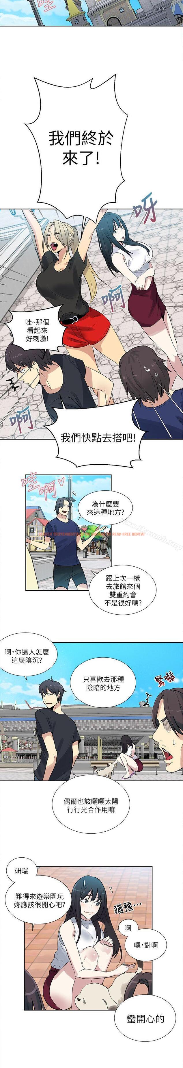 查看漫画女神網咖 - 第58話 - www.tymanga.com中的235346图片