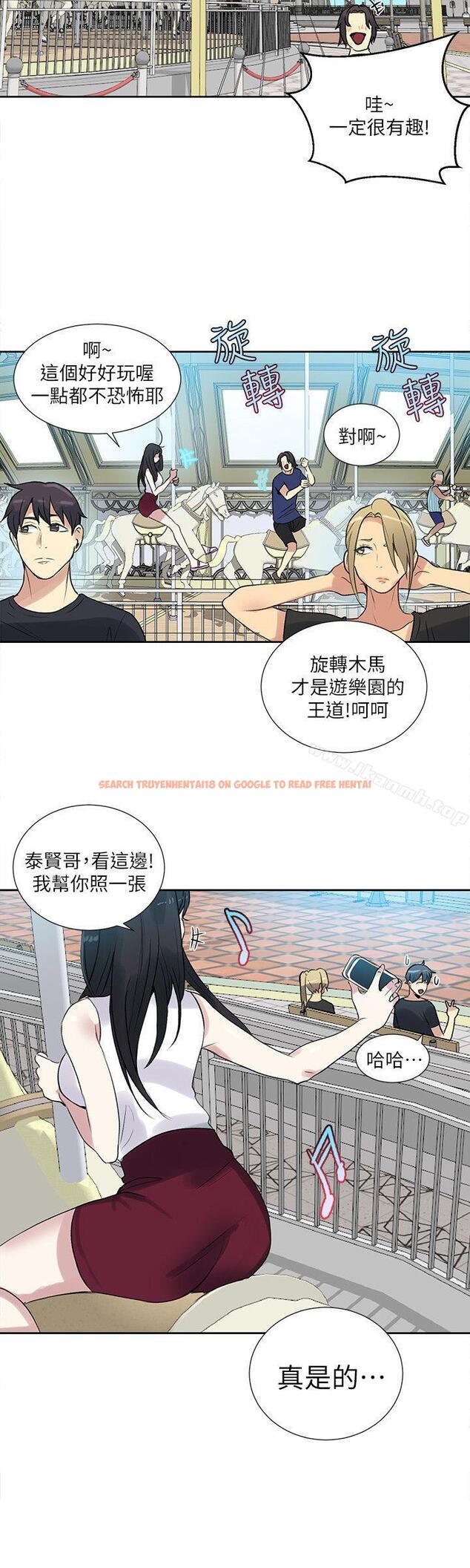 查看漫画女神網咖 - 第58話 - www.tymanga.com中的235385图片