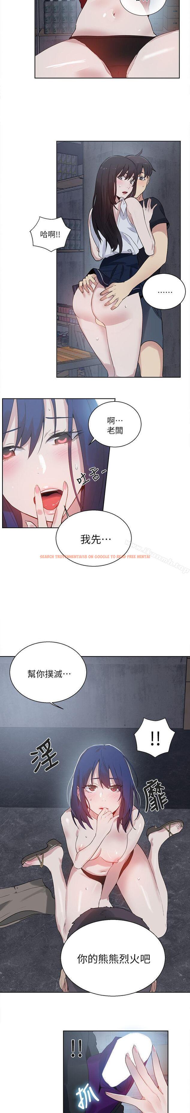 查看漫画女神網咖 - 第58話 - www.tymanga.com中的407490图片