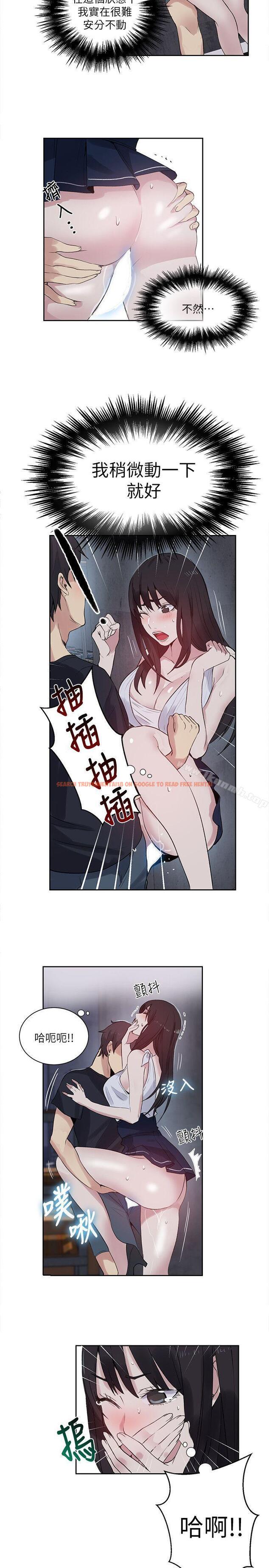 查看漫画女神網咖 - 第58話 - www.tymanga.com中的407491图片