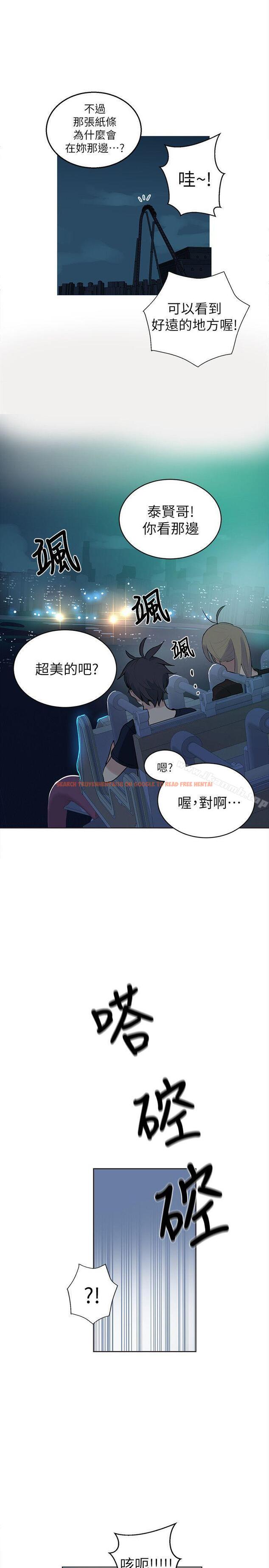 查看漫画女神網咖 - 第59話 - www.tymanga.com中的235473图片