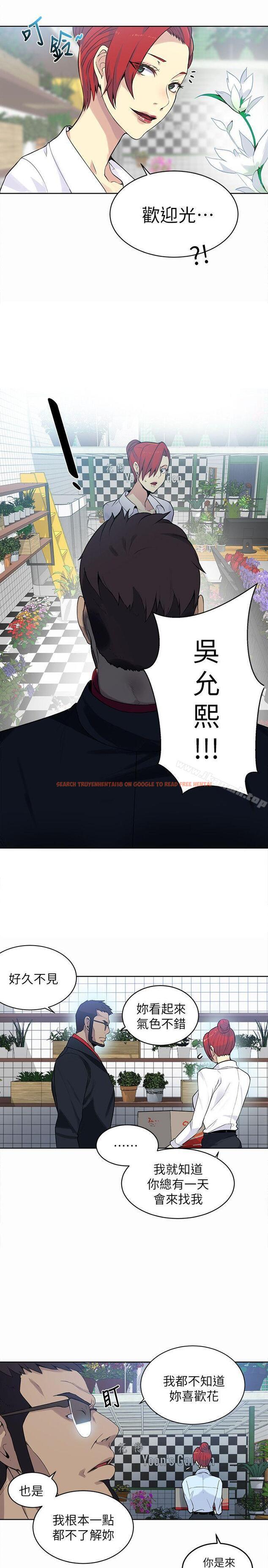 查看漫画女神網咖 - 第59話 - www.tymanga.com中的235627图片