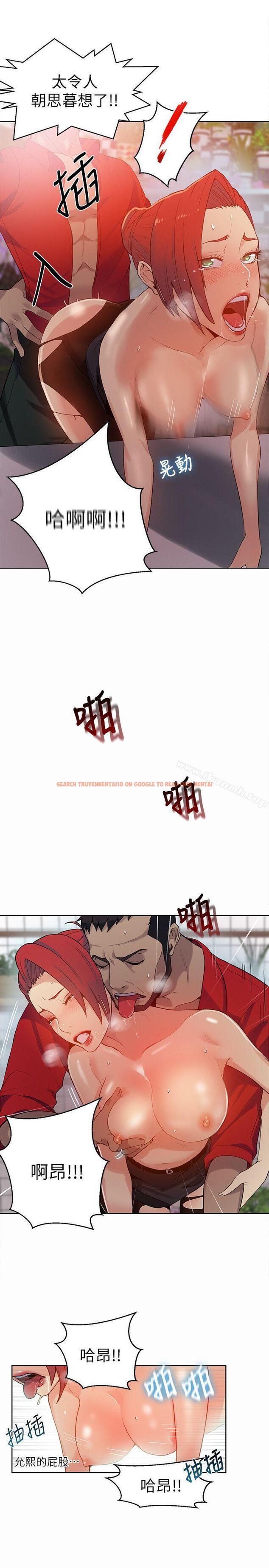 查看漫画女神網咖 - 第59話 - www.tymanga.com中的235758图片