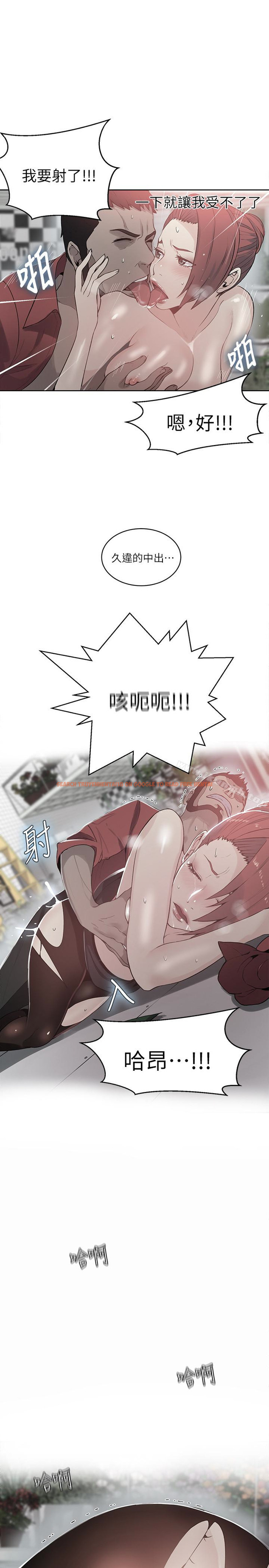 查看漫画女神網咖 - 最終話-準新娘的最後一次服務 - www.tymanga.com中的235862图片