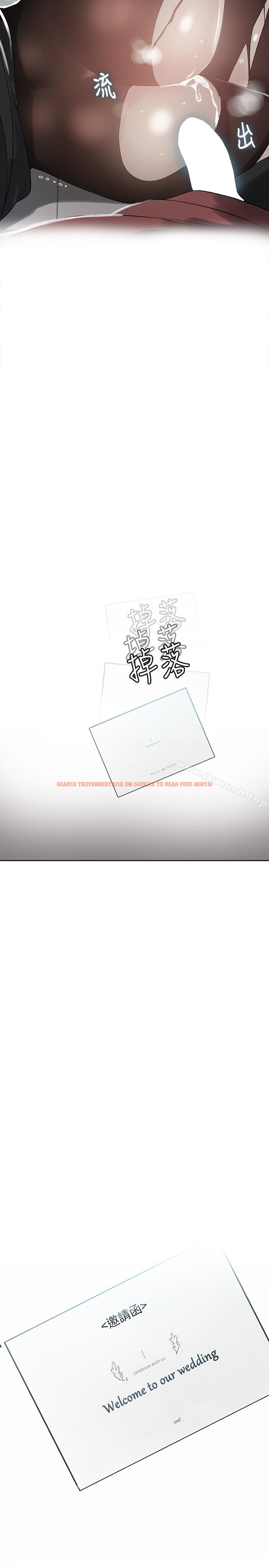 查看漫画女神網咖 - 最終話-準新娘的最後一次服務 - www.tymanga.com中的235873图片
